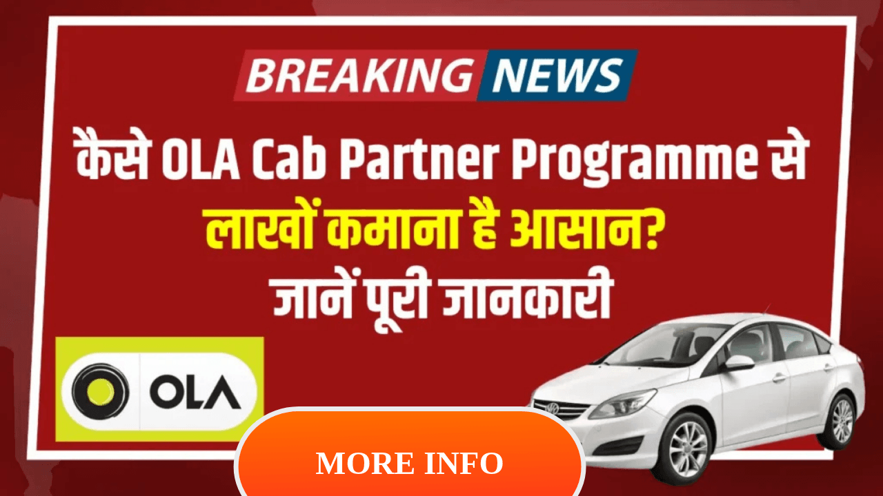 OLA Cab Partner Programme: How to Earn Lakhs Easily in November 2024? Complete Details 1 OLA Cab Partner Programme
